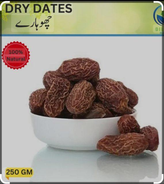 Dates dried - Chuhara medium چھوارے میڈیم سائز