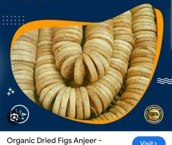 Anjeer - Dried Figs - Large - انجیر بڑا سائز