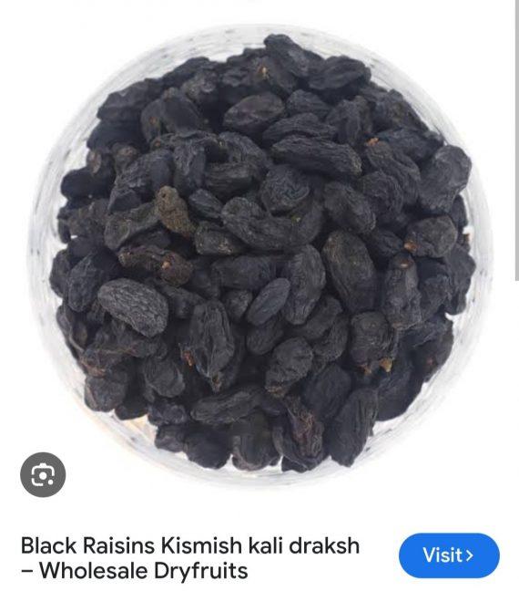 Kishmish - Black raisin کشمش سیاہ ۔ کالی دراک