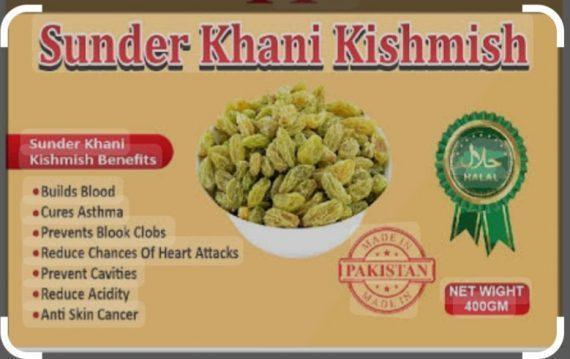 Kishmish - Green Golden Raisins - Sundarkhani - کشمش سندرخانی