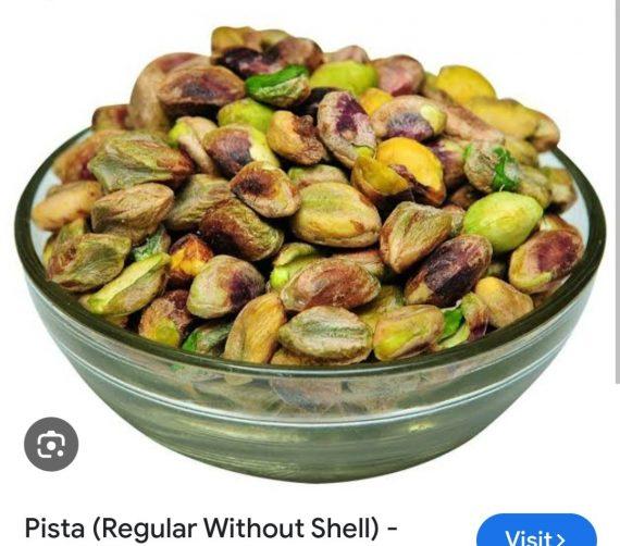 Pistachios - Plain - without shell -  پستہ گیری مغز سادہ