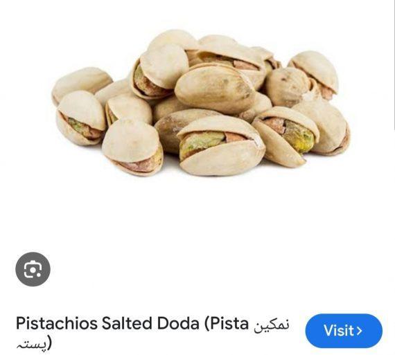Pistachios - Flavoured - with shell - Salted - Doda Namkeen pista Iran نمکین پستہ ایران ۔ ڈوڈا