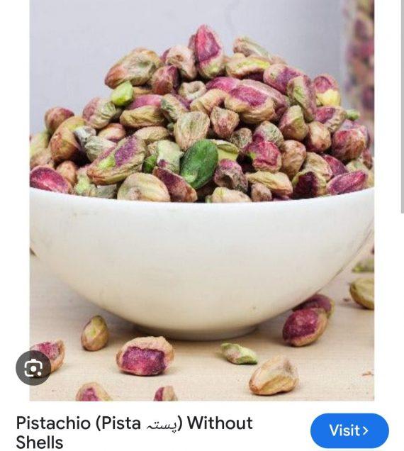 Pistachios - Plain - without shell -  پستہ گیری مغز سادہ