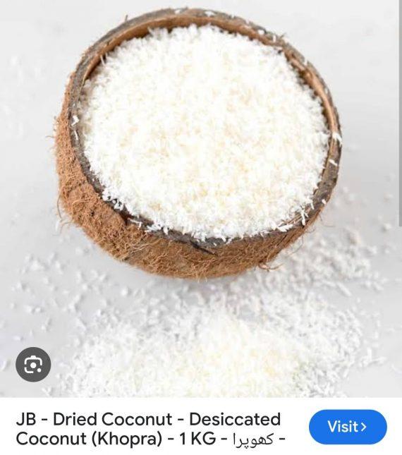 Khopra powder dessicated coconut - کھوپرا پاءوڈر