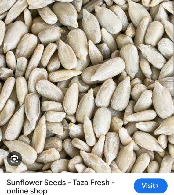 Seeds - Sunflower Kernels - سورج مکھی بیج