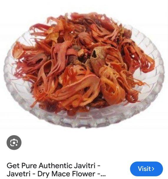 Spices - Javetri - Dry Mace flower - جاوتری