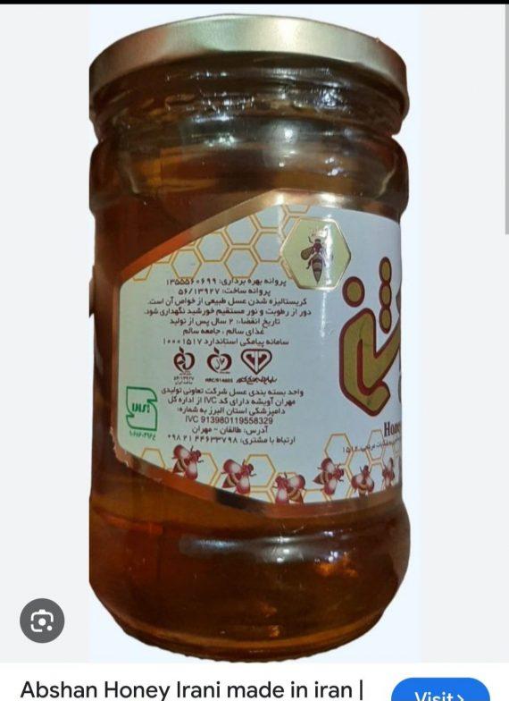 Honey - Irani - Abshan brand - شہد ایرانی ۔ ابشان بڑانڈ