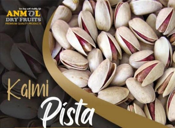 Pistachios - Flavoured - with shell - Salted - Kalmi - Namkeen pista Iran نمکین پستہ ایران ۔ قلمی